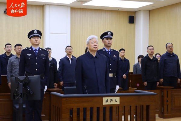 配资网官方网站入口 中石油原董事长王宜林一审获刑十三年