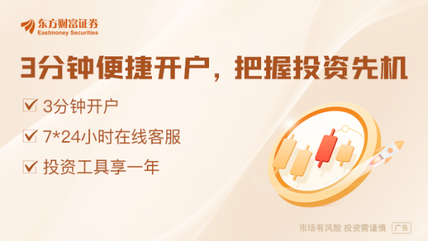 网上配资查询 四大外资齐发声！事关中国资产