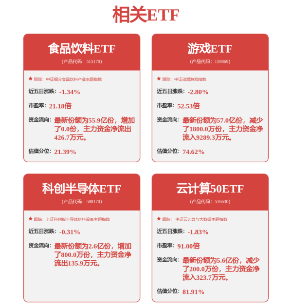 按月配资助手网 锦富技术获庆涌基金、天风证券等多家机构调研，积极布局机器人业务